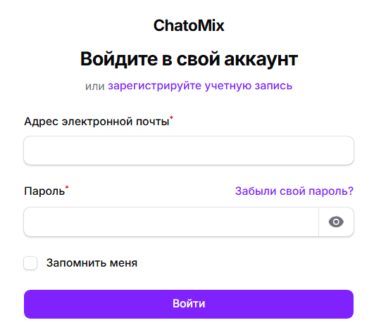 Страница авторизации: поля email и пароль, запомнить меня